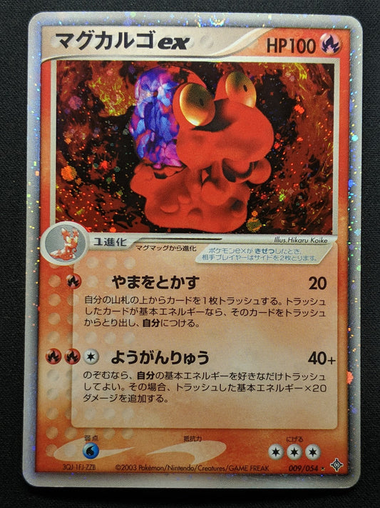 Magcargo ex Dragon 009/054 Pokemon Japanese Unlimited Ultra Rare Holo 2003 LP