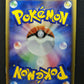 Machamp ex Legend Maker 049/086 Pokemon Japanese Unlimited Rare Holo 2005 MP/LP