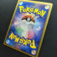 Rayquaza ex δ Dragon Frontiers 028/068 Pokemon 1st Edition Japanese Holo MP