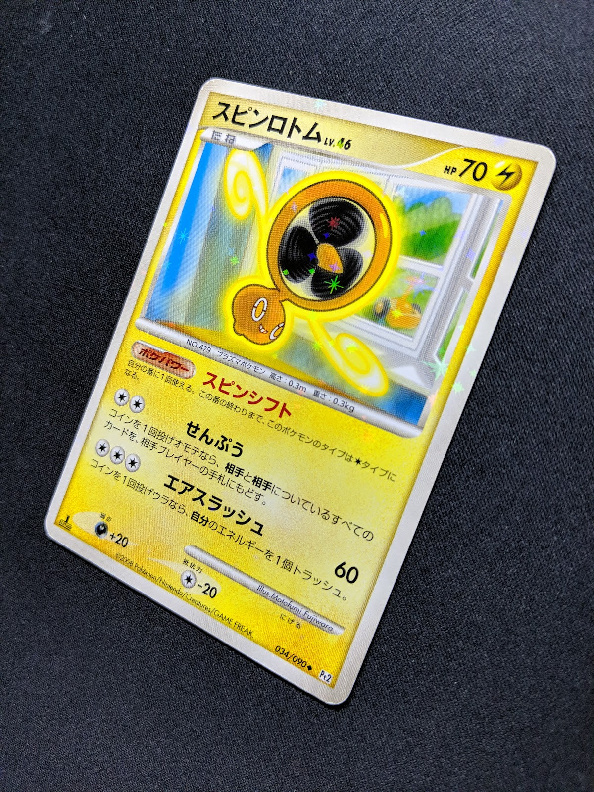 Fan Rotom Pt2 Rising Rivals 034/090 Pokemon 1st Edition Japanese Holo Rare MP/LP