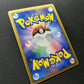 Raichu DP2 Mysterious Treasures Pokemon DPBP#027 Japanese Unlimited Holo MP/LP