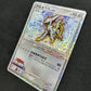 Arceus Movie Commemoration Random Pack 022/022 Pokemon Japanese 2009 Holo LP