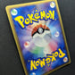 Torkoal ex Dragon 010/054 Pokemon Japanese Unlimited Rare Holo 2003 ADV MP