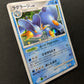 Swampert Pt3 Supreme Victors 029/100 Pokemon 1st Edition Japanese Holo LP