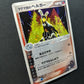 Team Magma's Houndoom ex vs Aqua 020/080 Pokemon Japanese Unlimited Holo MP/LP