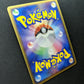 Banette ex Hidden Legends 047/083 Pokemon 1st Edition Japanese Rare Holo LP
