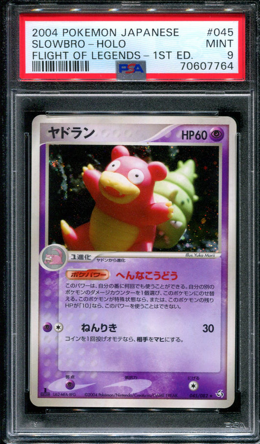 Slowbro Flight of Legends 045/082 Pokemon 1st Edition Japanese 2004 Holo PSA 9