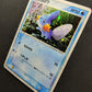 Mudkip 020/ADV-P Promo Pokemon Japanese Cosmos Holo 2003 7-Eleven Stamp MP