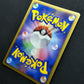 Prince of the Sea Manaphy 10th Movie Set Promo Pokemon Holo Japanese 2007 LP