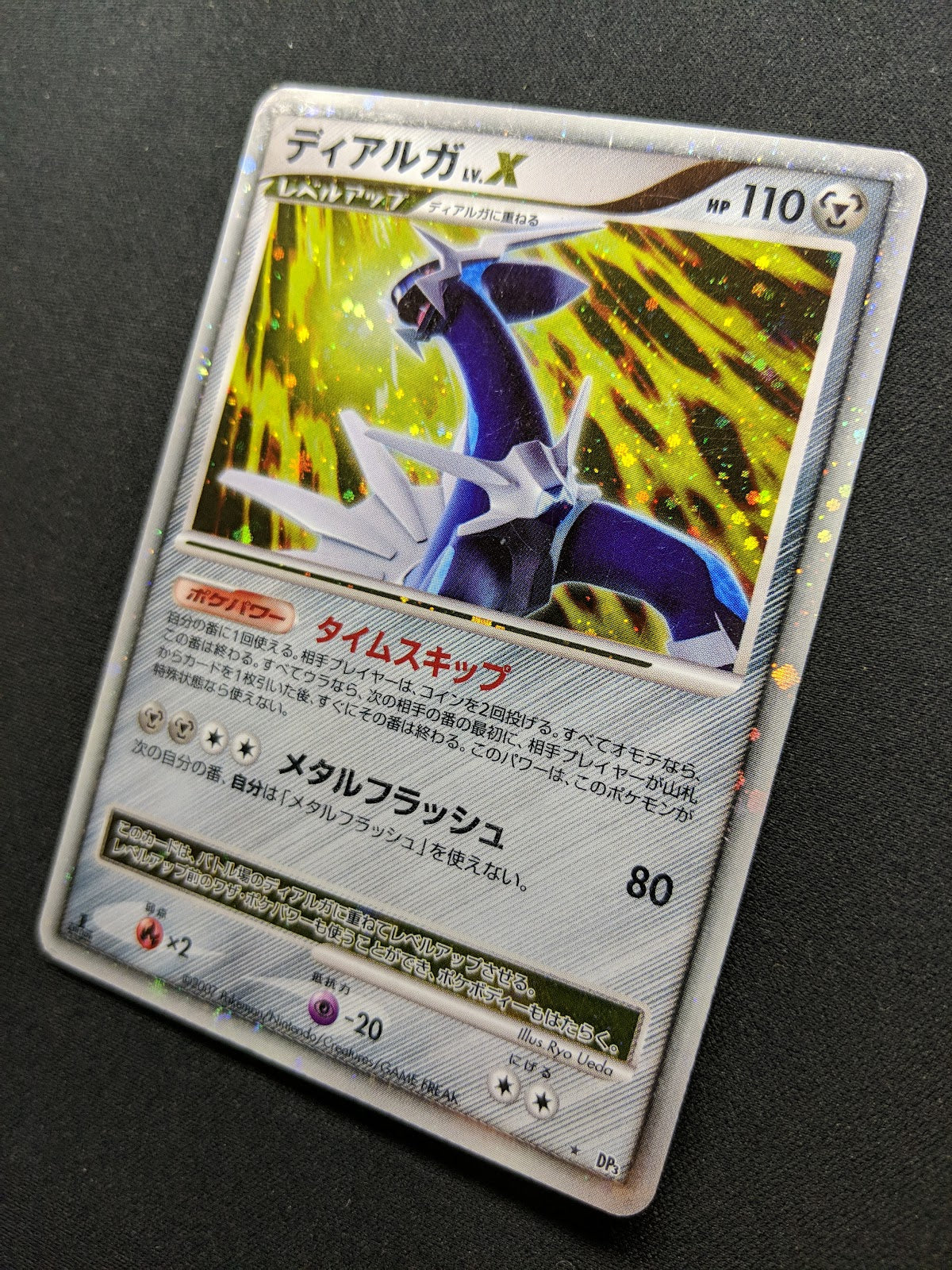 Dialga LV.X DP3 Great Encounters Pokemon 1st Edition Japanese Holo Rare HP