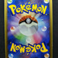Typhlosion DP2 Mysterious Treasures Pokemon DPBP#188 Japanese Rare Holo HP