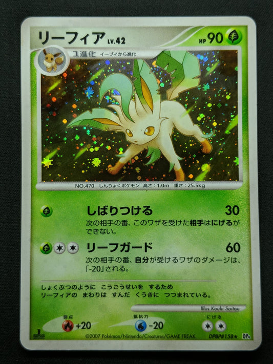 Leafeon DP4 Majestic Dawn Pokemon 1st Edition DPBP#158 Japanese Rare Holo MP/LP