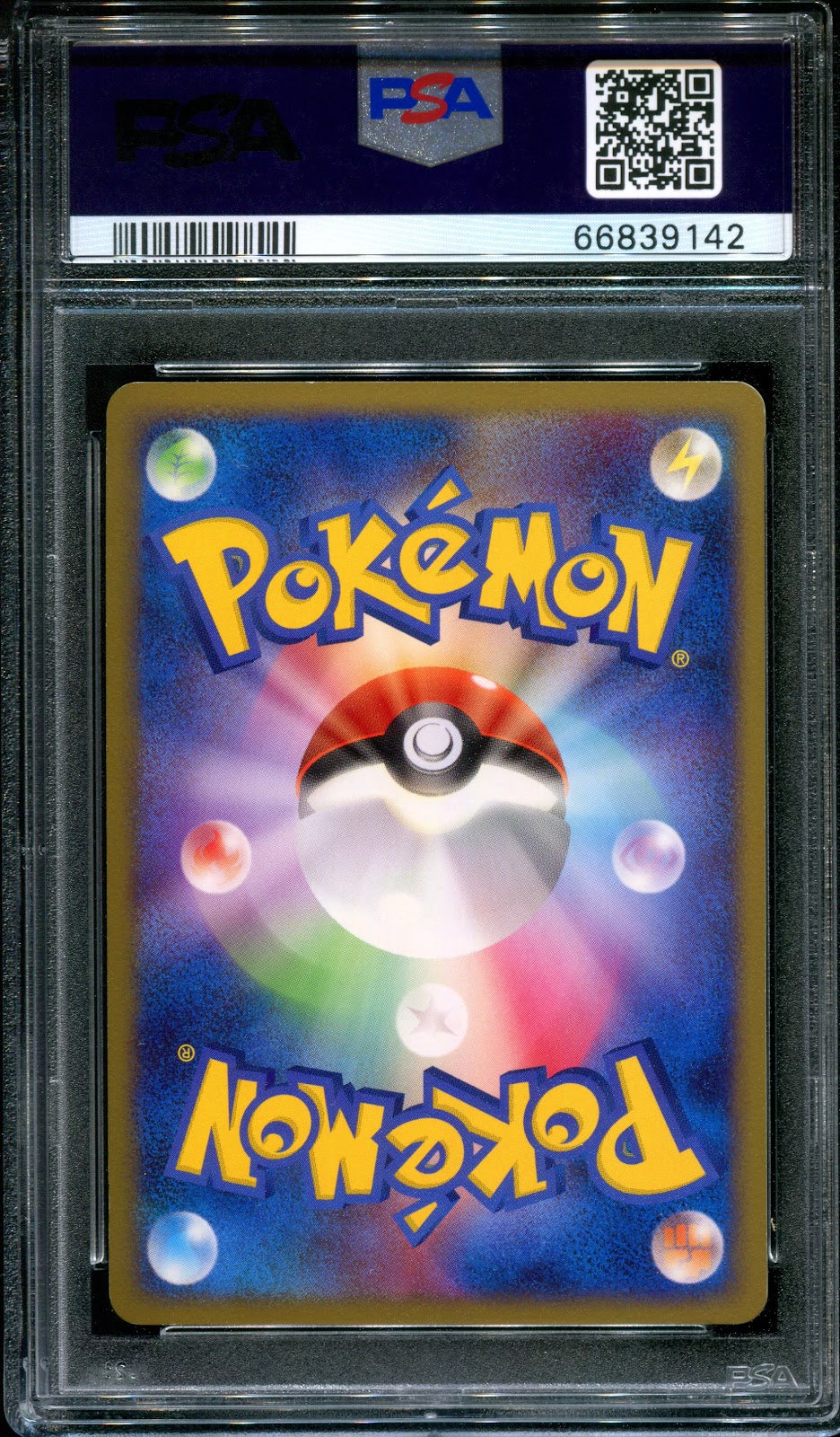 Drapion LV.X 123/DP-P Promo Pokemon Japanese Holo Foil 2008 Book Exclusive PSA 9