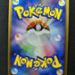 Moltres Pt3 Supreme Victors 098/100 Pokemon 1st Edition Japanese Holo Rare LP