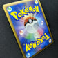 Feraligatr 002/L-P Promo Pokemon Japanese 2009 Gym Challenge Prize Stamp MP/LP