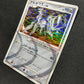 Arceus Pt4 065/090 Pokemon Japanese Unlimited Rare Holo 2009 Foil MP/LP