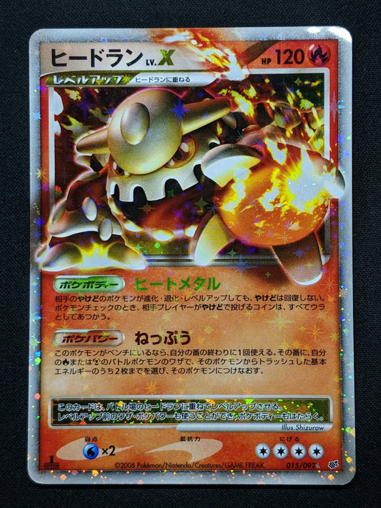 Heatran LV.X Stormfront 015/092 Pokemon 1st Edition Japanese Holo Rare HP