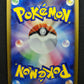 Breloom ex Deoxys 047/082 Pokemon 1st Edition Japanese Rare Holo 2004 PCG LP