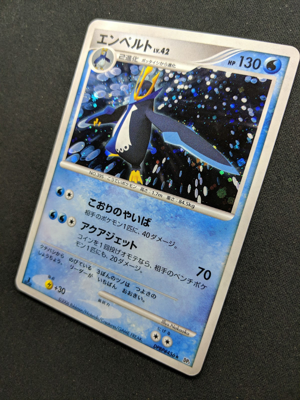 Empoleon DP1 Diamond & Pearl Pokemon 1st Edition DPBP#456 Japanese Holo LP