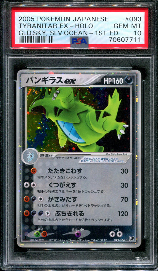 Tyranitar ex Golden Sky Silvery Ocean 093/106 Japanese 1st Ed 2005 Holo PSA 10