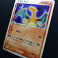 Charizard WCP World Champions Pack 008/108 Pokemon Japanese Unlimited Rare HP