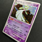 Gardevoir Pt1 Platinum 045/096 Pokemon 1st Edition Japanese Rare Holo 2008 DM
