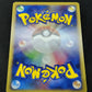 Meowth M Arceus Movie Random Pack 017/022 Pokemon SP Japanese 2009 Rare HP/MP