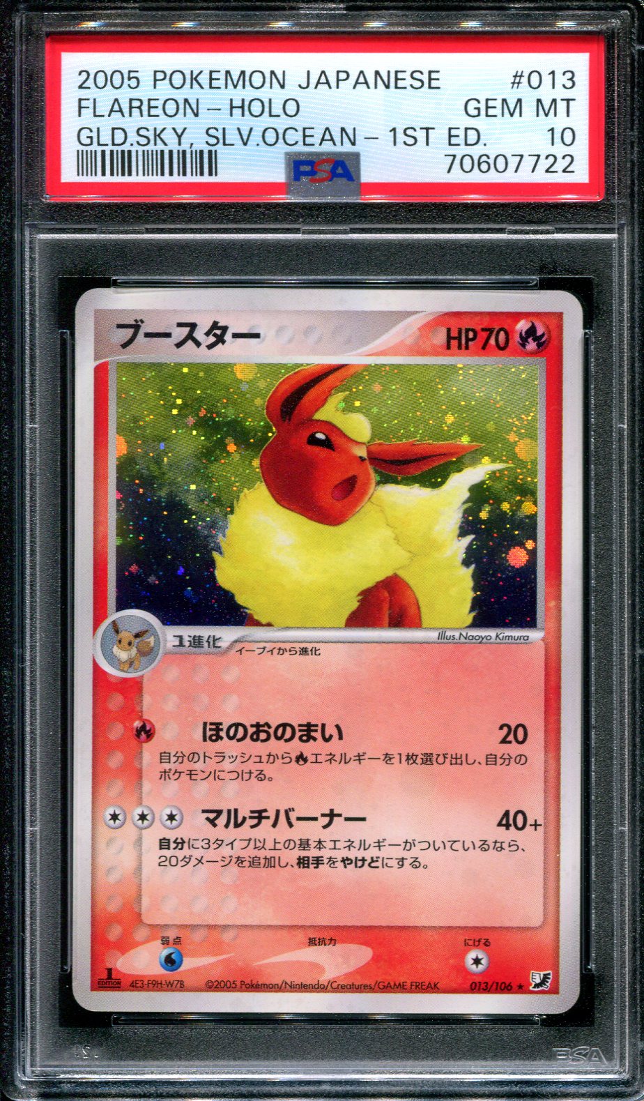 Flareon Golden Sky Silvery Ocean 013/106 Pokemon 1st Ed Japanese Holo PSA 10