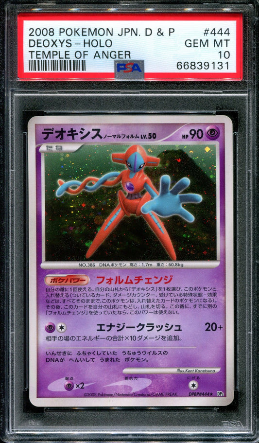 Deoxys Normal Forme DP5 Legends Awakened Pokemon DPBP#444 Japanese Holo PSA 10