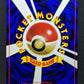 Unown R No.201 Promo Pokemon Japanese 2000 Rare Glossy CoroCoro Comic MP