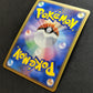 Cyndaquil 006/L-P Promo Pokemon Japanese Holo 2009 Stamp Release Campaign LP