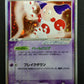 Mr. Mime ex FireRed & LeafGreen 054/082 Pokemon Japanese Unlimited Holo LP