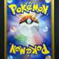 Umbreon 025/P Promo Pokemon Japanese 2002 Rare McDonald's Stamp E-Series DM