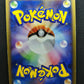 Marowak ex FireRed & LeafGreen 063/082 Pokemon Japanese Unlimited Holo PCG MP
