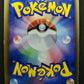 Porygon2 ex Unseen Forces 085/106 Pokemon 1st Edition Japanese Rare Holo LP