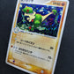 Breloom ex Deoxys 047/082 Pokemon 1st Edition Japanese Rare Holo 2004 PCG LP