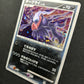 Darkrai DP4 Great Encounters Pokemon DPBP#530 Japanese Unlimited Rare Holo LP