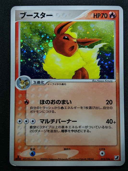 Flareon ex Unseen Forces 013/106 Pokemon 1st Edition Japanese Rare Holo MP/LP