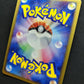 Breloom ex Deoxys 047/082 Pokemon 1st Edition Japanese Rare Holo 2004 PCG LP