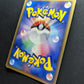 Seviper ex Sandstorm 008/053 Pokemon 1st Edition Japanese Rare Holo 2003 MP