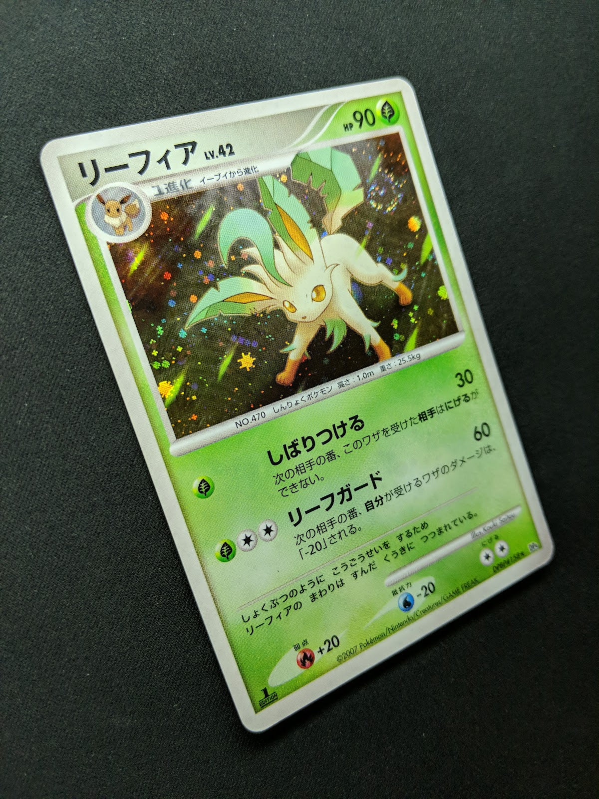 Leafeon DP4 Majestic Dawn Pokemon 1st Edition DPBP#158 Japanese Rare Holo MP/LP