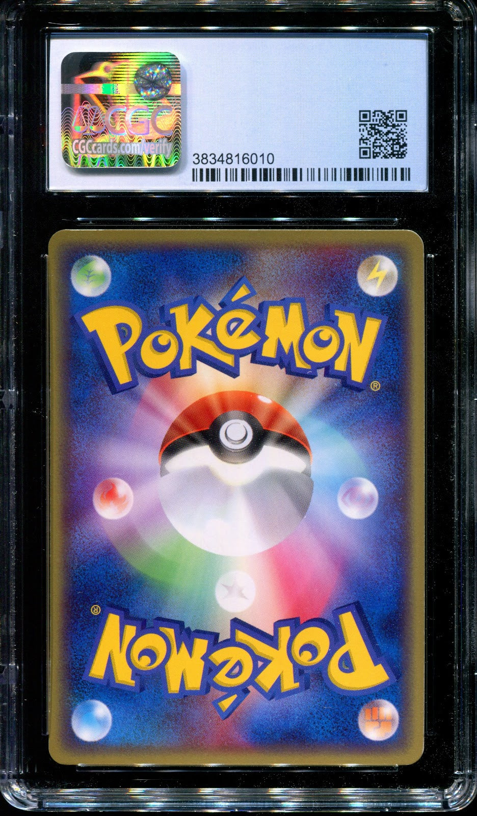 Forina's Flygon Jirachi Movie VS Pack Deck 006/019 Pokemon Japanese 2003 CGC 8