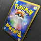 Staraptor FB Pt3 Supreme Victors 080/100 Pokemon 1st Edition Japanese Holo MP/LP