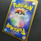 Empoleon LV.X DP1 Diamond & Pearl Pokemon DPBP#456 Japanese Unlimited Holo MP