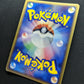 Flareon ex Sandstorm 015/080 Pokemon 1st Edition Japanese Rare Holo 2003 MP/LP