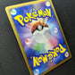 Tangrowth DP4 Great Encounters Pokemon DPBP#130 Japanese Unlimited Holo LP/NM