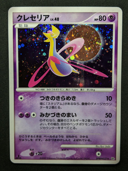 Cresselia DP4 Great Encounters Pokemon 1st Edition DPBP#527 Japanese Holo NM