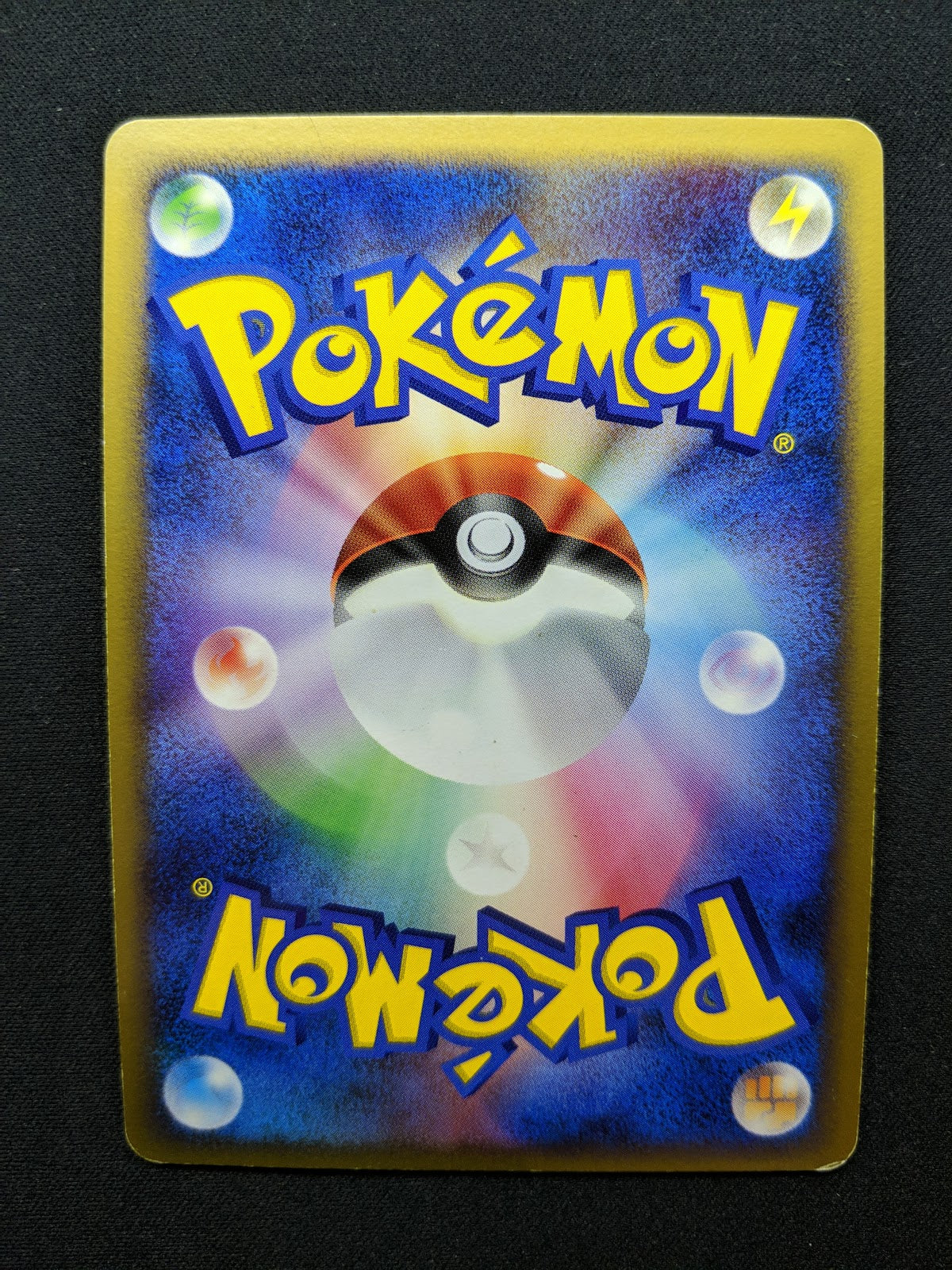 Pachirisu DP4 Great Encounters Pokemon DPBP#480 Japanese Unlimited Holo MP/LP