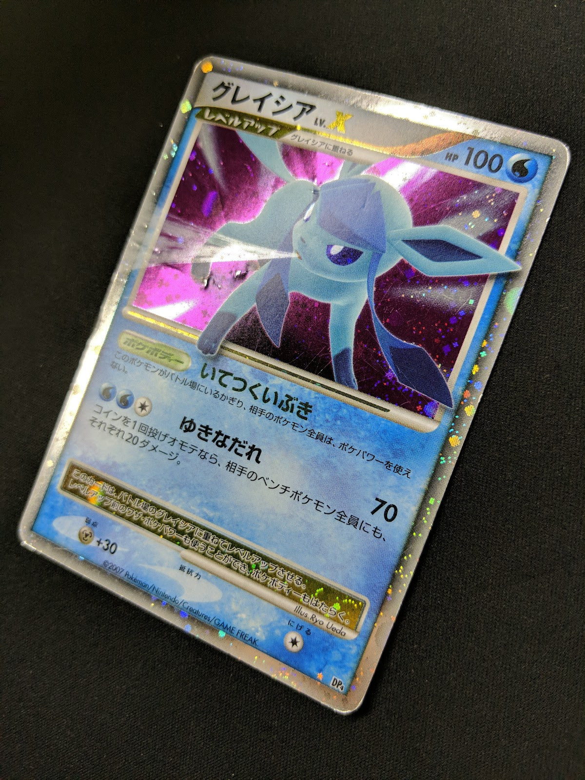 Glaceon LV.X DP4 Majestic Dawn Pokemon DPBP#161 Japanese Unlimited Holo DM