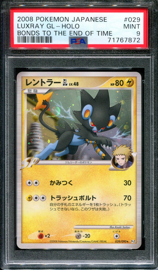 Luxray GL Pt2 Bonds to the End of Time 029/090 Pokemon Japanese Unlim Holo PSA 9